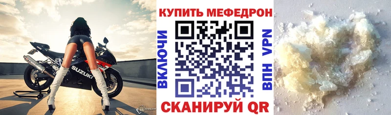 Купить наркотик аптеки Новокузнецк Cocaine Меф мяу мяу Гашиш Каннабис