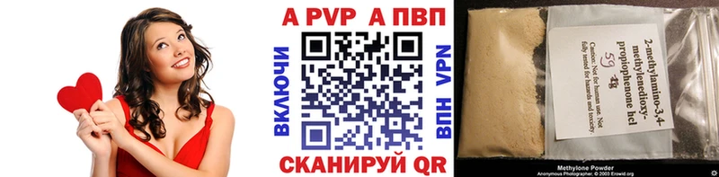 A PVP мука  Новокузнецк 
