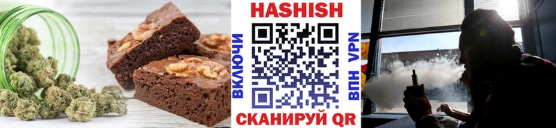 где найти   Новокузнецк  Печенье с ТГК марихуана 