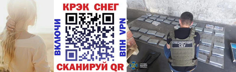 COCAIN 98%  Новокузнецк 