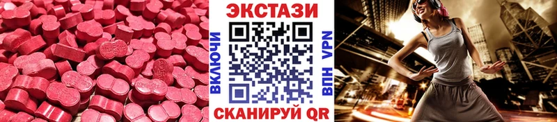 ЭКСТАЗИ 99%  Новокузнецк 