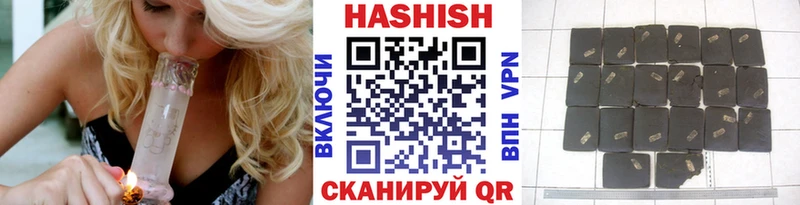 где можно купить наркотик сайты даркнета телеграм Гашиш VHQ Новокузнецк