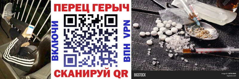 Героин белый  блэк спрут зеркало  Новокузнецк  магазин продажи наркотиков 
