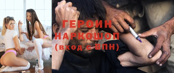 гидра Белоозёрский