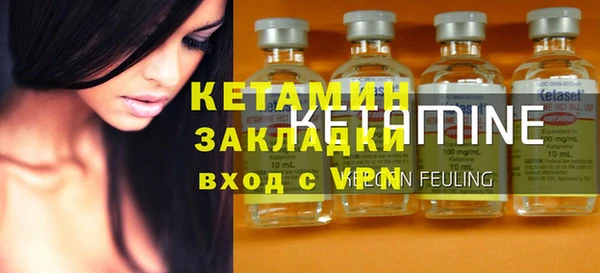 тгк Баксан