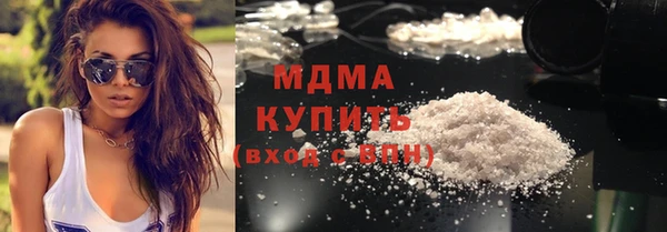 молекула духа Балахна