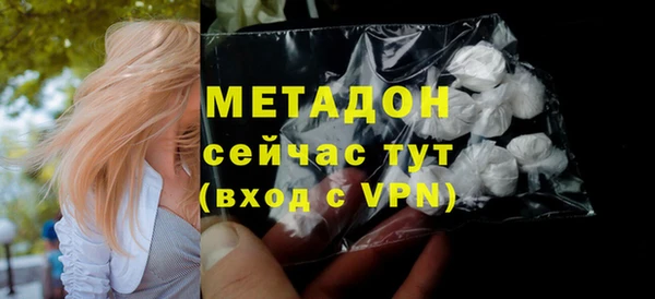 ALPHA PVP Белокуриха