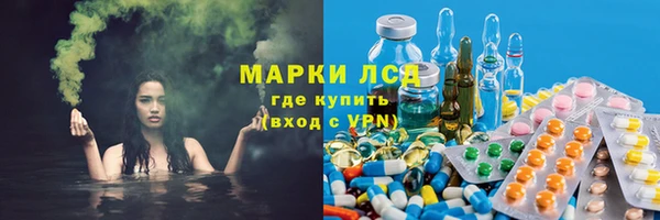 ALPHA PVP Белокуриха