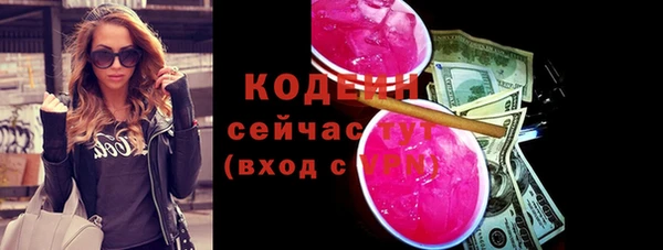 тгк Баксан