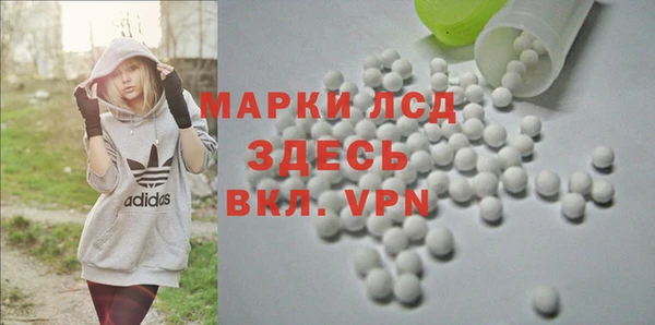 тгк Баксан