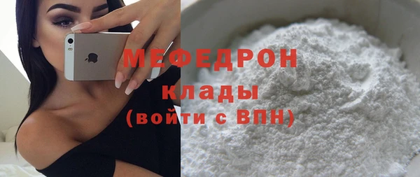 spice Беломорск