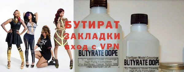 бутик Пестово