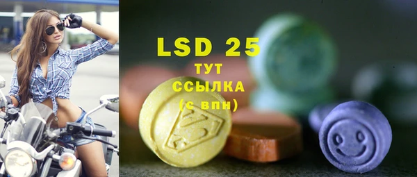 тгк Баксан
