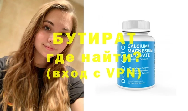 молекула духа Балахна