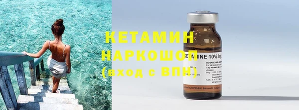 ALPHA PVP Белокуриха
