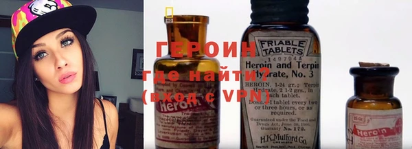 молекула духа Балахна