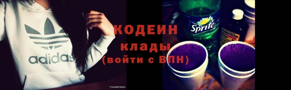 гидра Белоозёрский