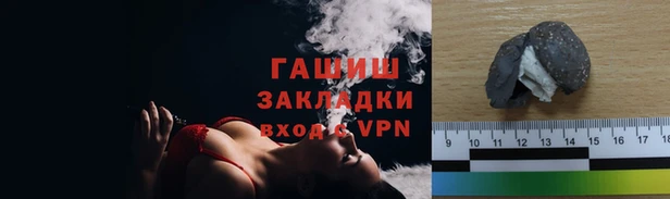 гидра Белоозёрский