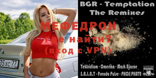 ALPHA PVP Белокуриха