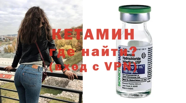 ALPHA PVP Белокуриха