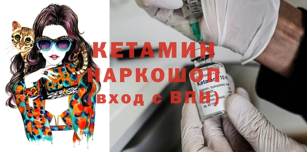тгк Баксан