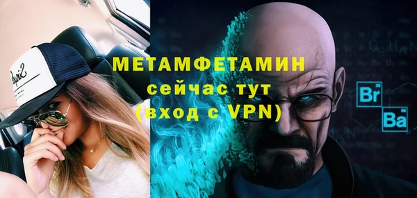 spice Беломорск