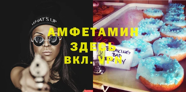 spice Беломорск
