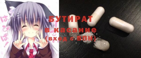 spice Беломорск