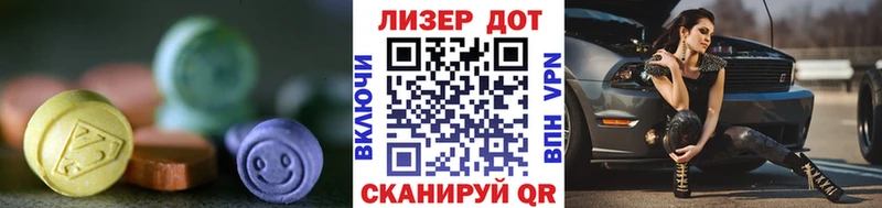 Лсд 25 экстази ecstasy  Новокузнецк 