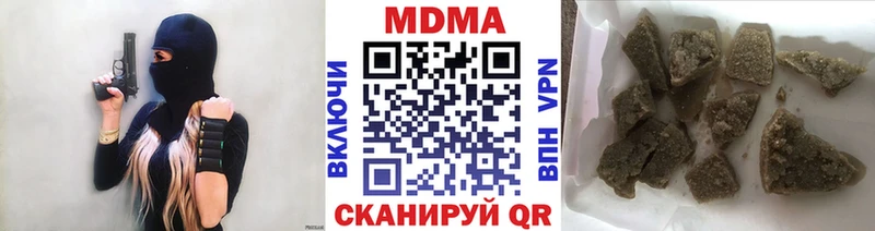 МДМА VHQ дарнет шоп ОМГ ОМГ рабочий сайт Новокузнецк