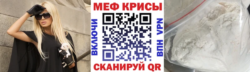 Мефедрон 4 MMC  Новокузнецк 