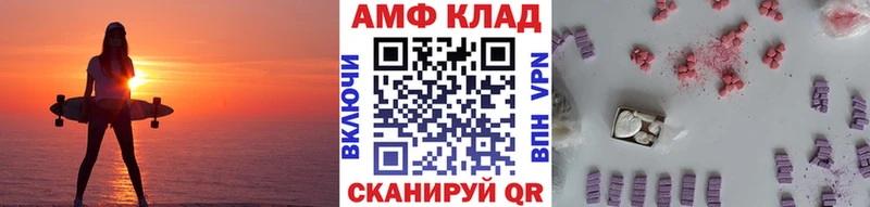 МЕТАМФЕТАМИН Methamphetamine Новокузнецк