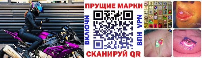 купить наркоту  кракен   Марки 25I-NBOMe 1500мкг  Новокузнецк 