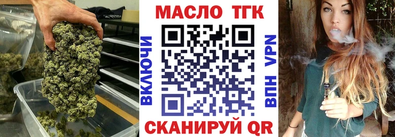 Дистиллят ТГК вейп mega ссылки Новокузнецк как найти закладки